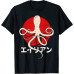 Retro Vintage Japanese Octopus Krakken Great Gift Idea Mens T-Shirt Retro Vintage Japanese Octopus Krakken Great Gift Idea Mens T-Shirt