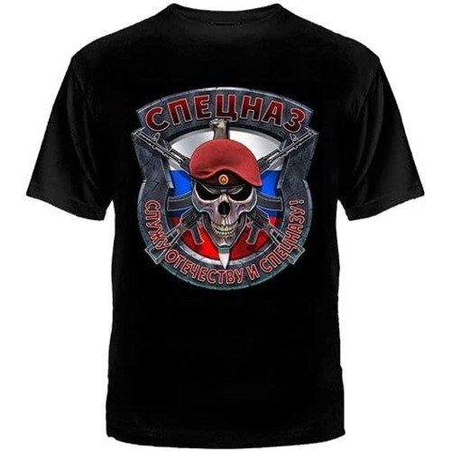 Spetsnaz Спецназ T-Shirt Russia Russia Army Army Special Force Russian Elite Black Spetsnaz Спецназ T-Shirt Russia Russia Army Army Special Force Russian Elite Black