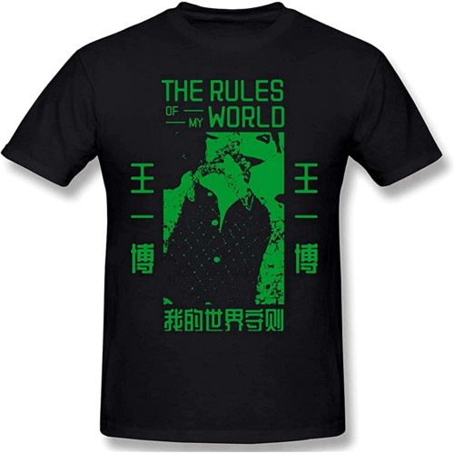 Rules of My World Mens Tees T-Shirt Rules of My World Mens Tees T-Shirt