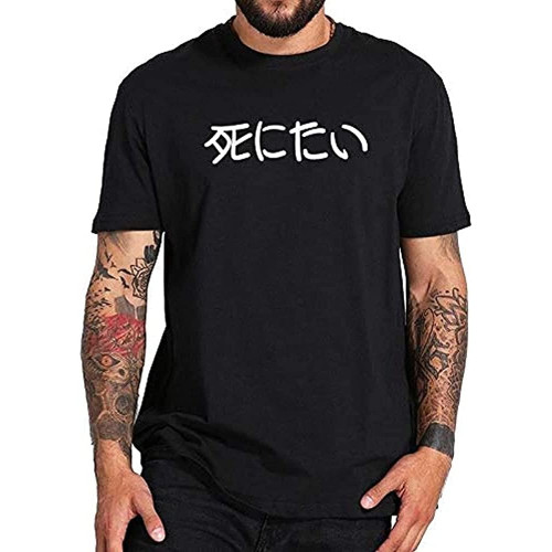 I Want to Die T-Shirt Japanese Letter Style Soft Harajuku T-Shirt I Want to Die T-Shirt Japanese Letter Style Soft Harajuku T-Shirt