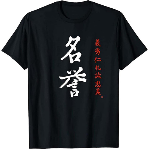 OUBAO Bushido Code HonorJapanese Meiyo Kanji Calligraphy Samurai T-Shirt Black OUBAO Bushido Code HonorJapanese Meiyo Kanji Calligraphy Samurai T-Shirt Black