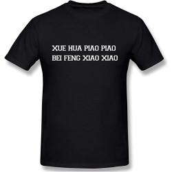 Xue Hua Piao Piao Yu Qing Men's Basic Short Sleeve T-Shirt European Size Xue Hua Piao Piao Yu Qing Men's Basic Short Sleeve T-Shirt European Size