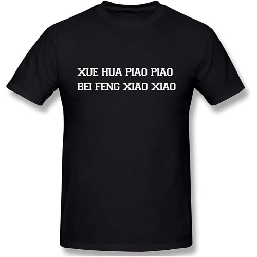 Xue Hua Piao Piao Yu Qing Men's Basic Short Sleeve T-Shirt European Size Xue Hua Piao Piao Yu Qing Men's Basic Short Sleeve T-Shirt European Size