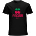 Men's Pacha Ibiza Print T Shirt Men's Pacha Ibiza Print T Shirt