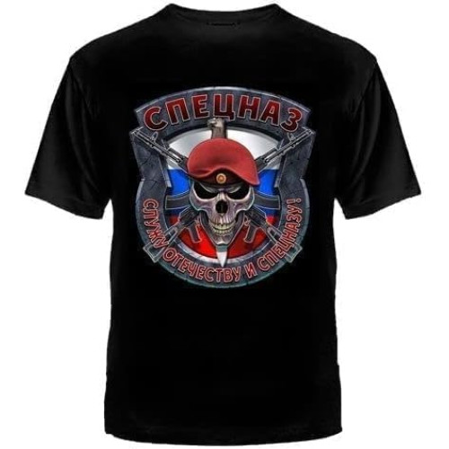 MBSDUVLPE Spetsnaz Спецназ T-Shirt Russia Russia Army Army Special Force Russian Elite Black Men's