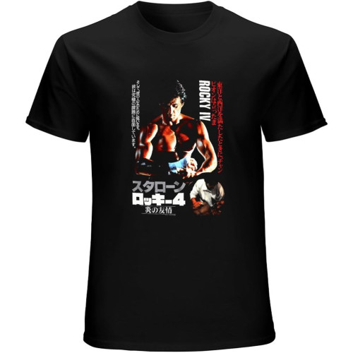 Rocky Japanese Poster Men's T Shirt Rocky Japanese Poster Men's T Shirt