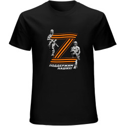 Russian Special Military Operations Z Series Men T Shirt O-Neck Summer Short Sleeve Casual Mens Men T Shirt Russian Special Military Operations Z Series Men T Shirt O-Neck Summer Short Sleeve Casual Mens Men T Shirt