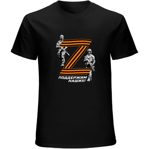 Russian Special Military Operations Z Series Men T Shirt O-Neck Summer Short Sleeve Casual Mens Men T Shirt