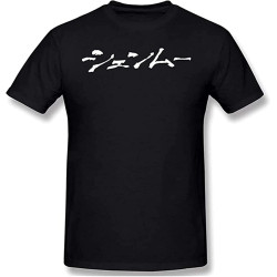 Shenmue T Shirt Red T-Shirt Shenmue Japanese Men Fashion Short Sleeve t Shirt Shenmue T Shirt Red T-Shirt Shenmue Japanese Men Fashion Short Sleeve t Shirt