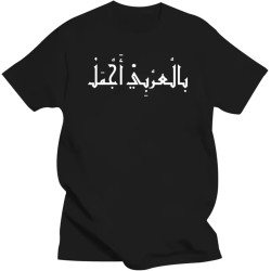 Funny Its Beautiful Because Arabic T Shirts Style Graphic Cotton Streetwear Short Sleeve Birthday Gifts T-Shirt Mens Clothing Black