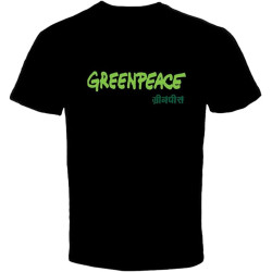 to Greenpeace 6 T Shirt Black to Greenpeace 6 T Shirt Black
