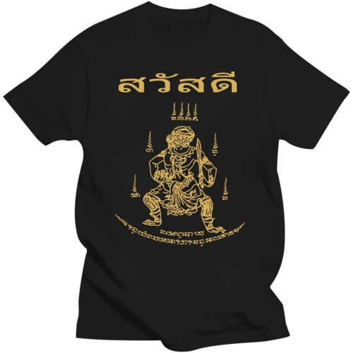 Sak Yant Tattoo Thailand T-Shirt Sak Yant Tattoo Thailand T-Shirt