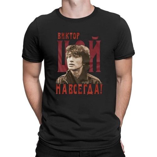 Viktor Tsoi Forever Russia Music Rock Viktor Tsoi Mens T-Shirt Casual Cotton Tees Black XS Viktor Tsoi Forever Russia Music Rock Viktor Tsoi Mens T-Shirt Casual Cotton Tees Black XS