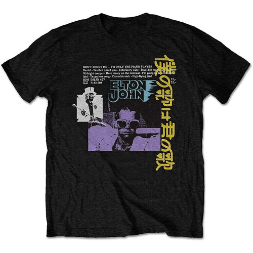 Mens T Shirt 'Japanese Single' Mens T Shirt Mens T Shirt 'Japanese Single' Mens T Shirt