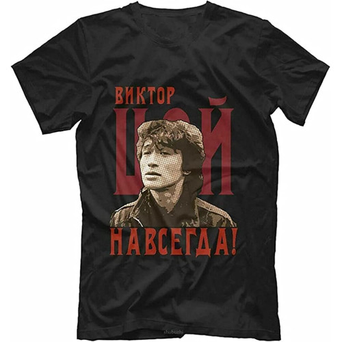 Viktor Tsoi - Forever T-Shirt Russia Music Rock Viktor Tsoi Mens Shirt Fashion Viktor Tsoi - Forever T-Shirt Russia Music Rock Viktor Tsoi Mens Shirt Fashion