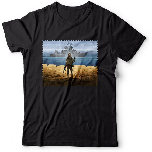 Ukraine Postage Stamp Tshirt Russian Warship Go Yourself Snake Island T Shirt Black