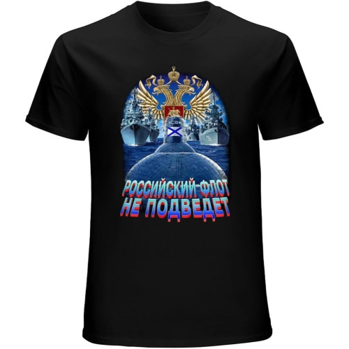 Vmf Sea Fleet Navy Army Military Russian Russia The Submarine T-Shirt Mens Unisex Black Tees
